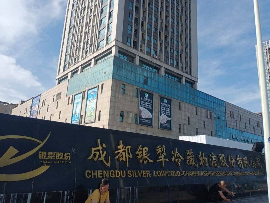 幕尼黑电梯安装银犁冷链物流项目被中国电梯杂志评选为《2016-2018年度经典电梯工程项目》